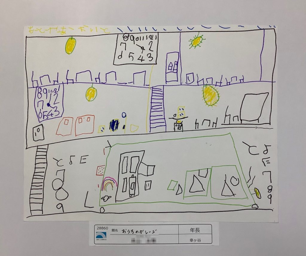 おうちのガレージ