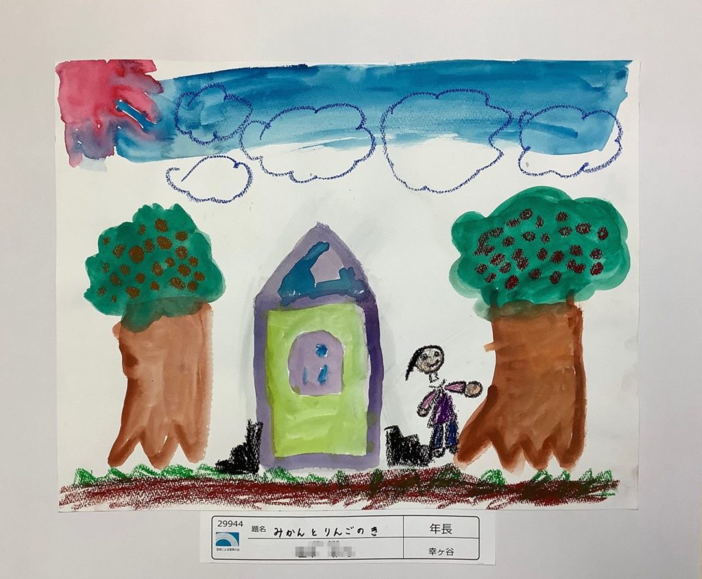 みかんとりんごの木