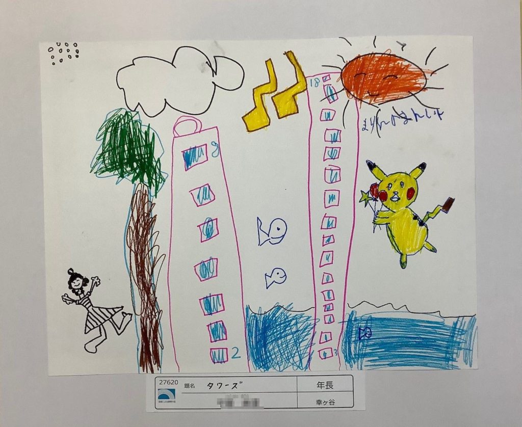 タワーズ タワーズ