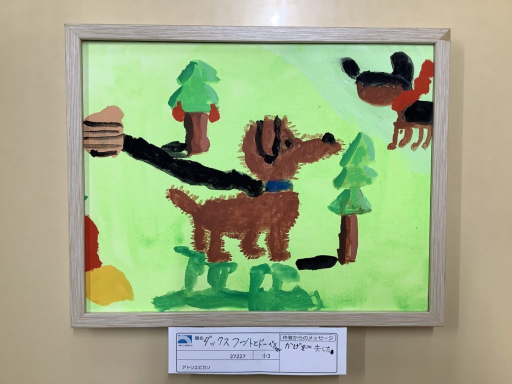 ダックスフントとドーベルマン