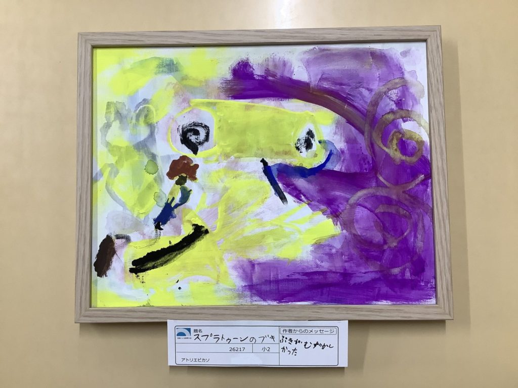 スプラトゥーンのブキ