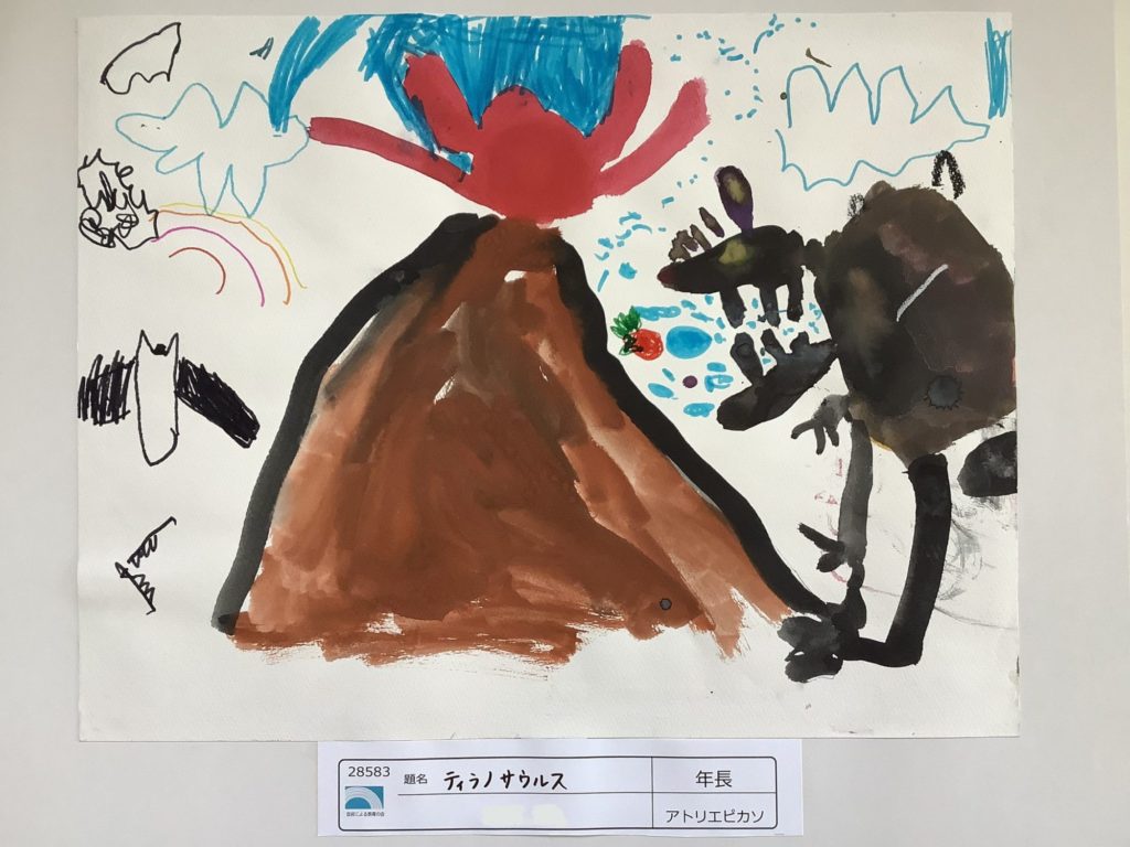 ティラノサウルス