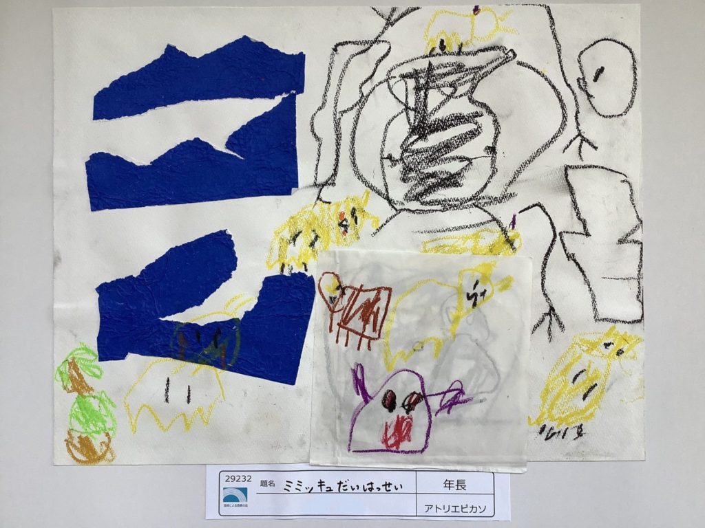 ミミッキュだいはっせい