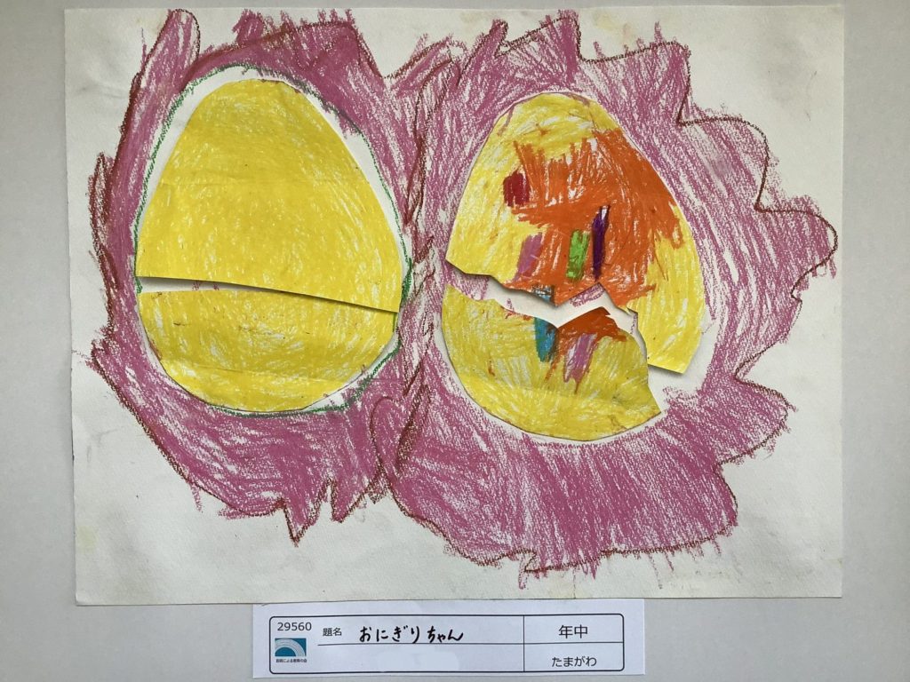 おにぎりちゃん