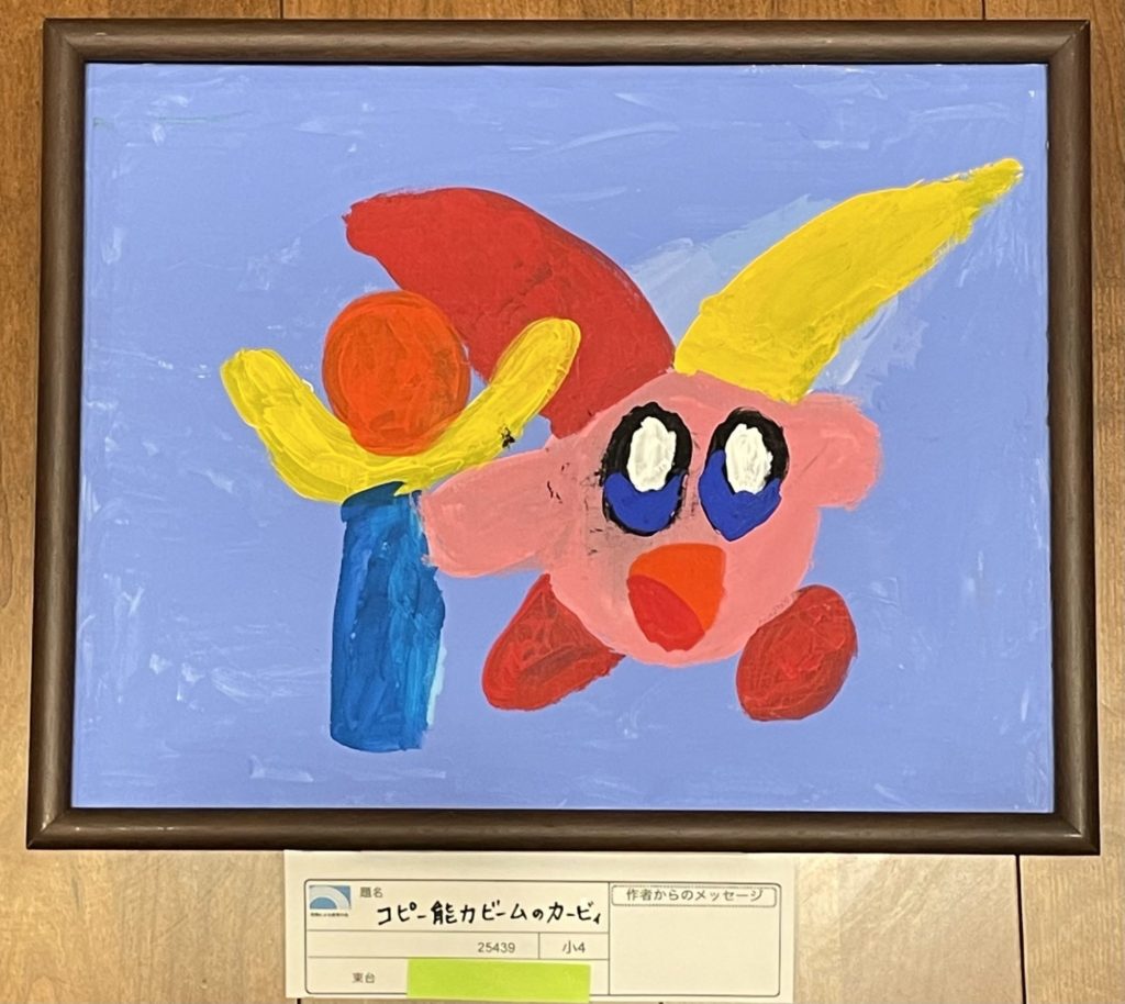 コピー能力ビームのカービィ