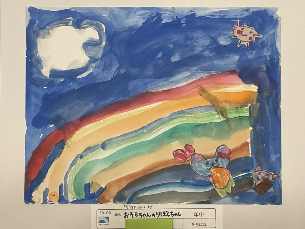 おそらちゃんのりぼんちゃん