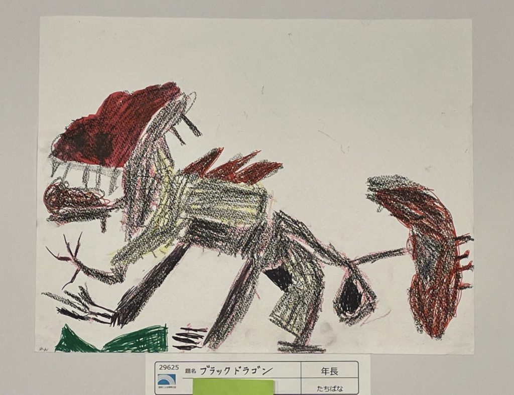 ブラックドラゴン