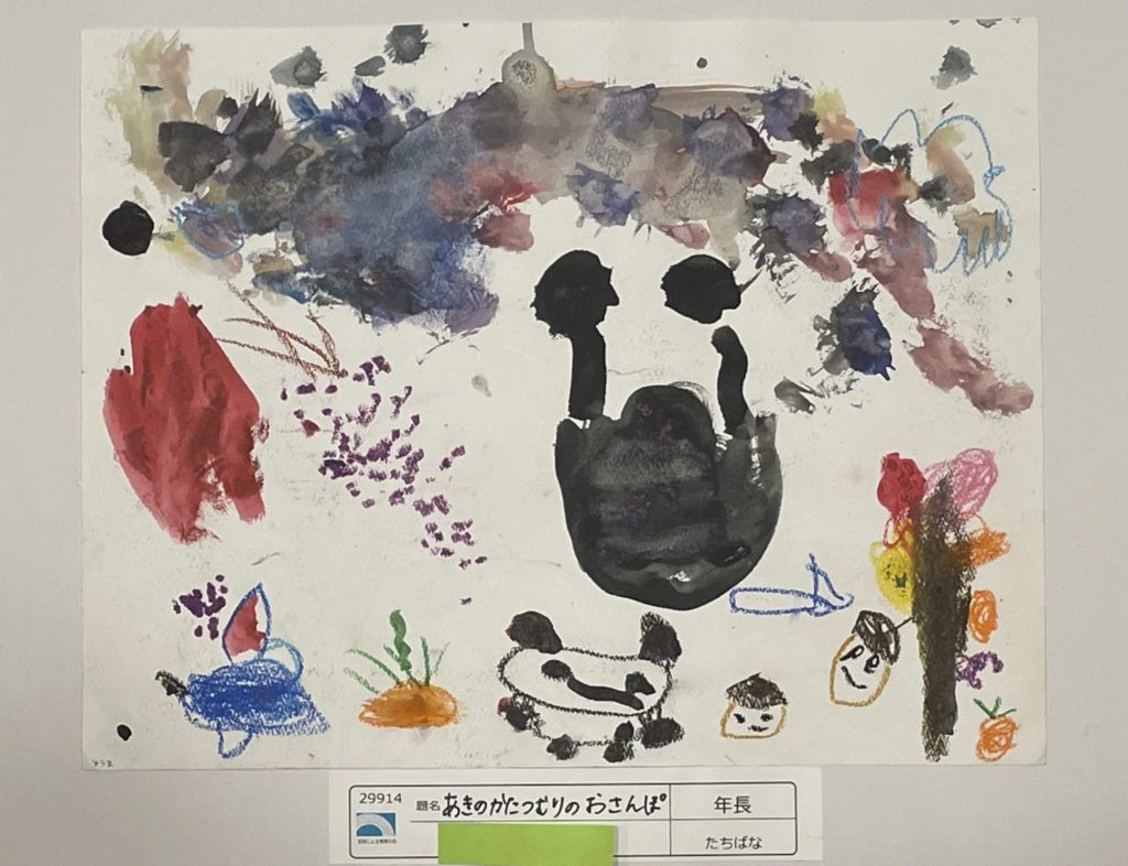 あきのかたつむりのおさんぽ