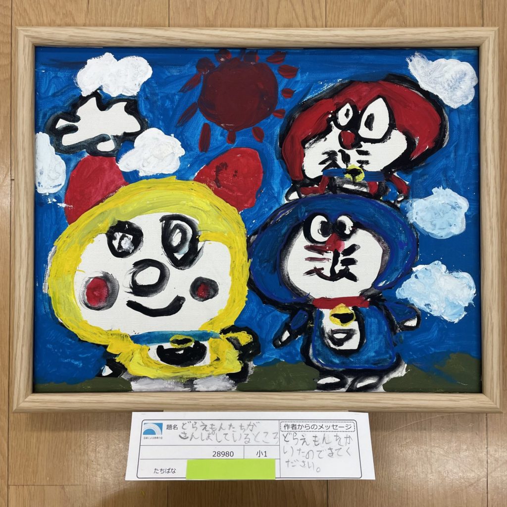 どらえもんたちがさんぽしているところ