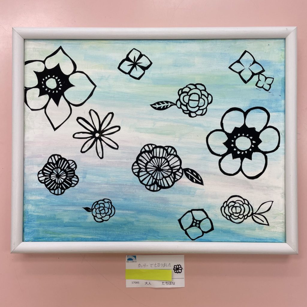 カッターで切りました