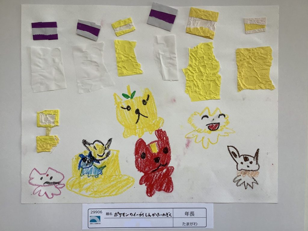 ポケモンのイーブイ　しんかけいかぞく