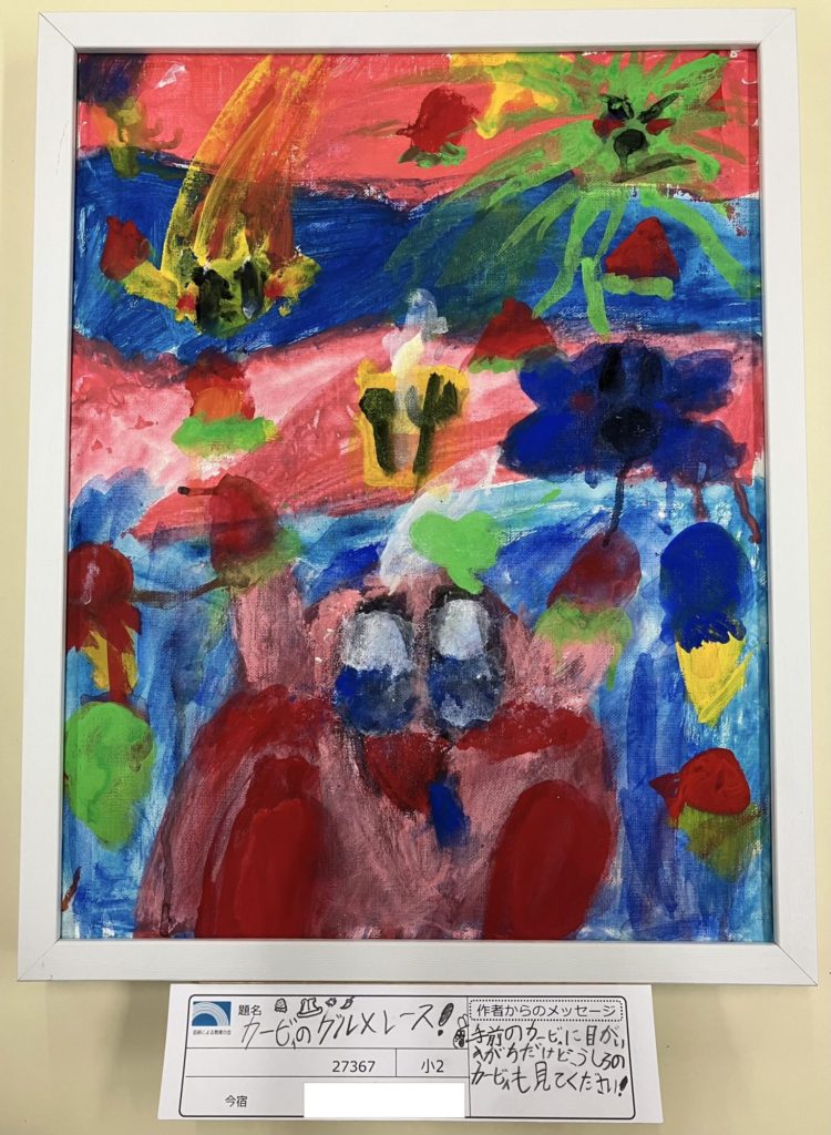 カービィのグルメレース！