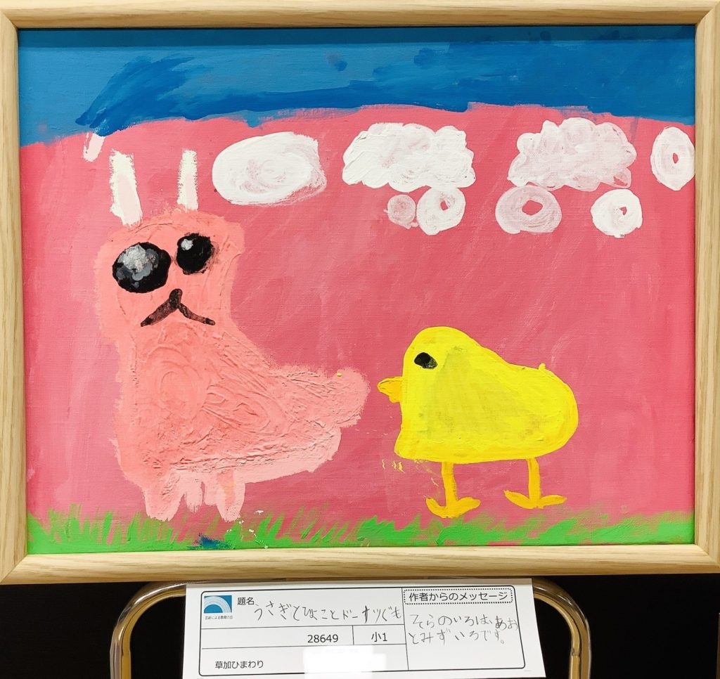 うさぎとひよことドーナツぐも