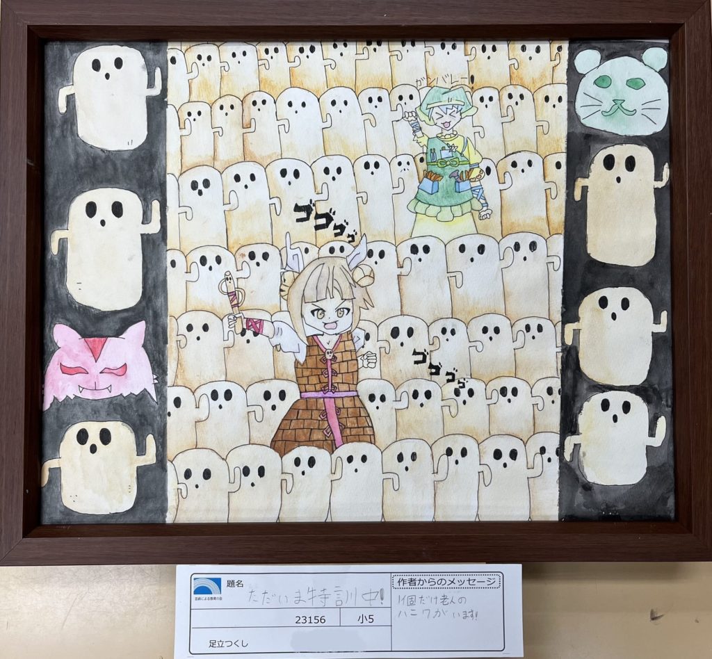 ただいま特訓中！