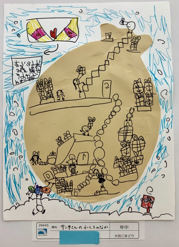 サンタさんのふくろのなか