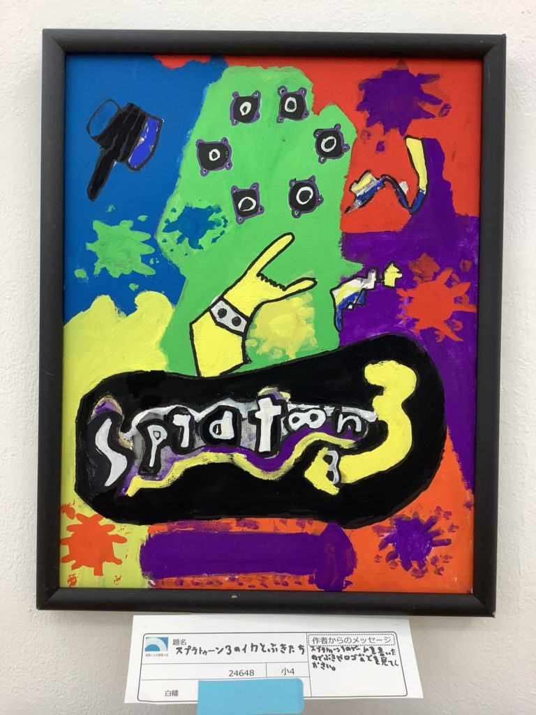 スプラトゥーン3のイカとぶきたち