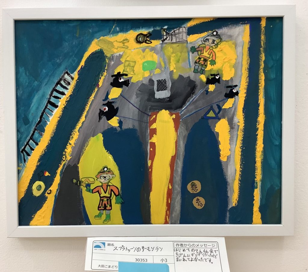 スプラトゥーンのサーモンラン