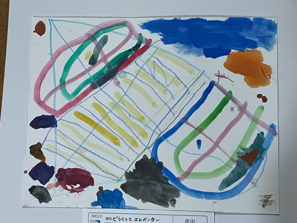 どうくつとエレベーター