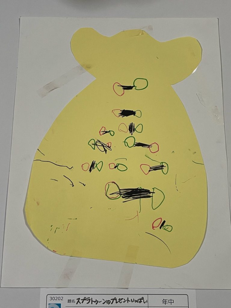 スプラトゥーンのプレゼントいっぱい