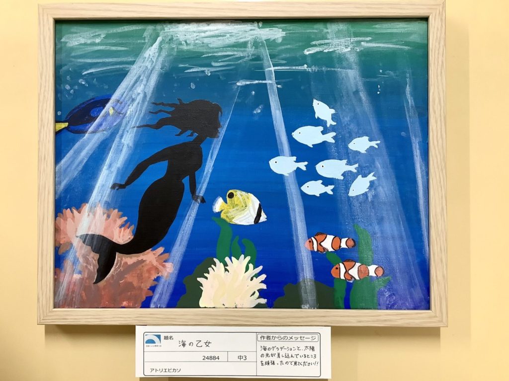 海の乙女