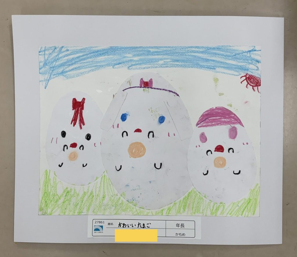 かわいいたまご