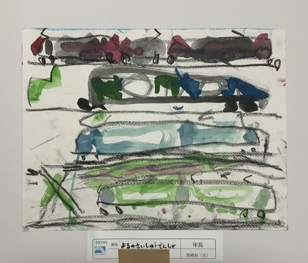 よるのさいしゅうでんしゃ