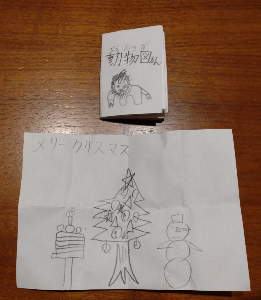 小さな小さな動物図かん