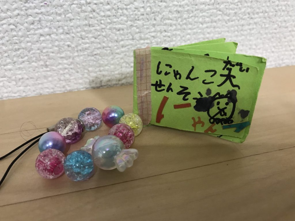 にゃんこ大戦争とキラキラキーホルダー