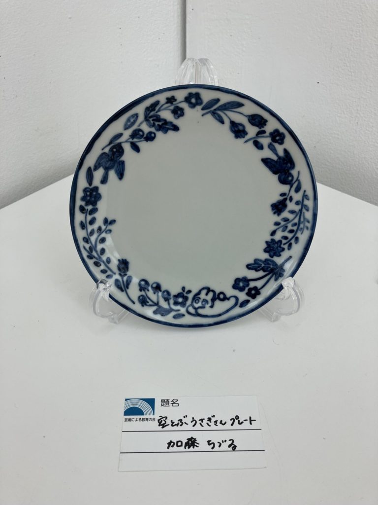 空飛ぶうさぎさんプレート