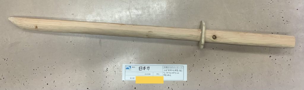 日本刀