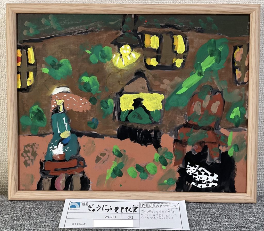 ぎゅうにゅうをそそぐ女