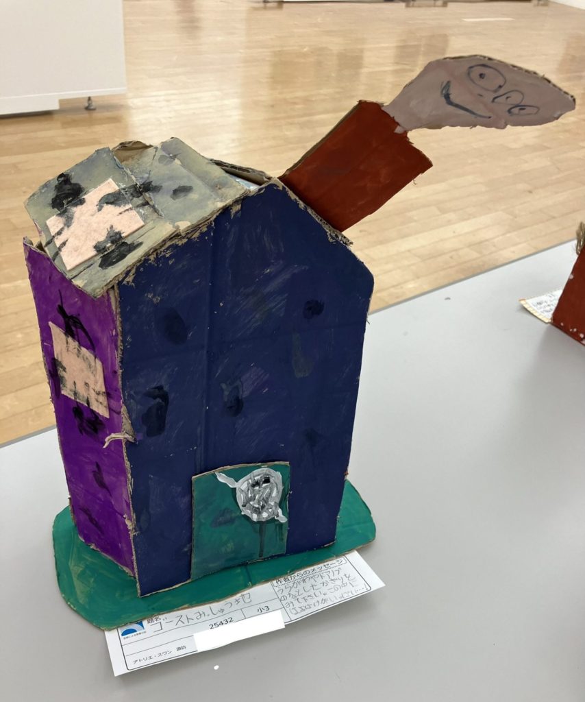 ゴーストみっしゅう地