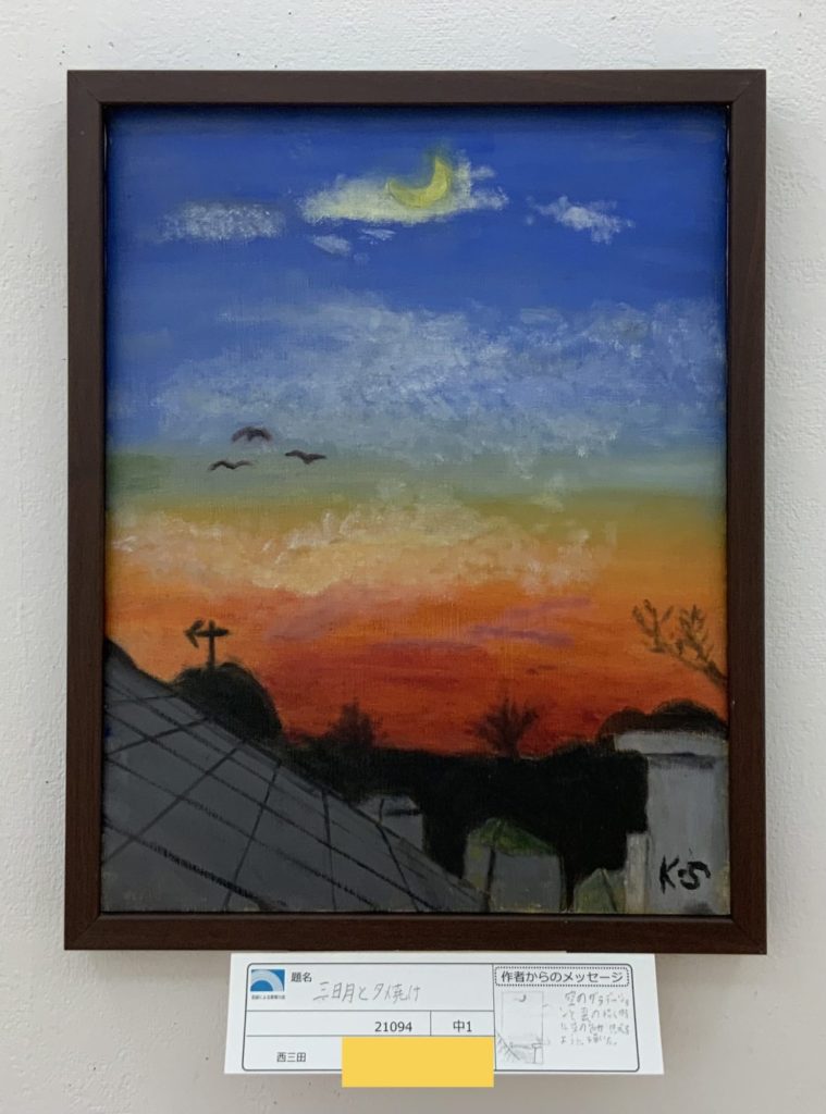 三日月と夕焼け