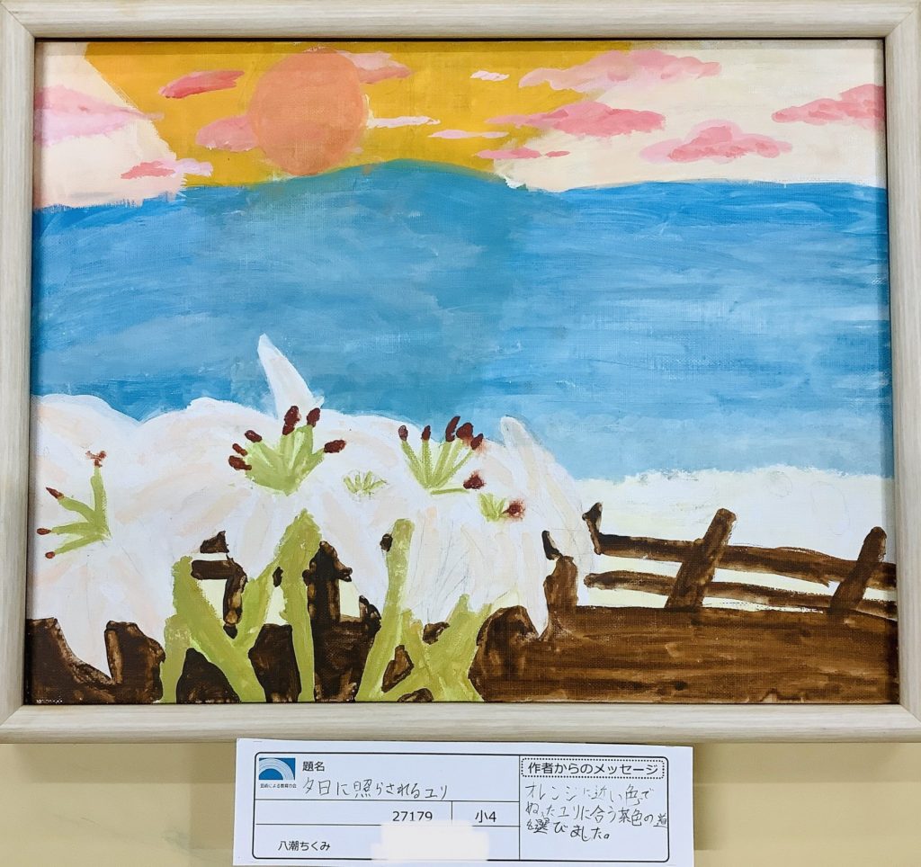 夕日に照らされるユリ