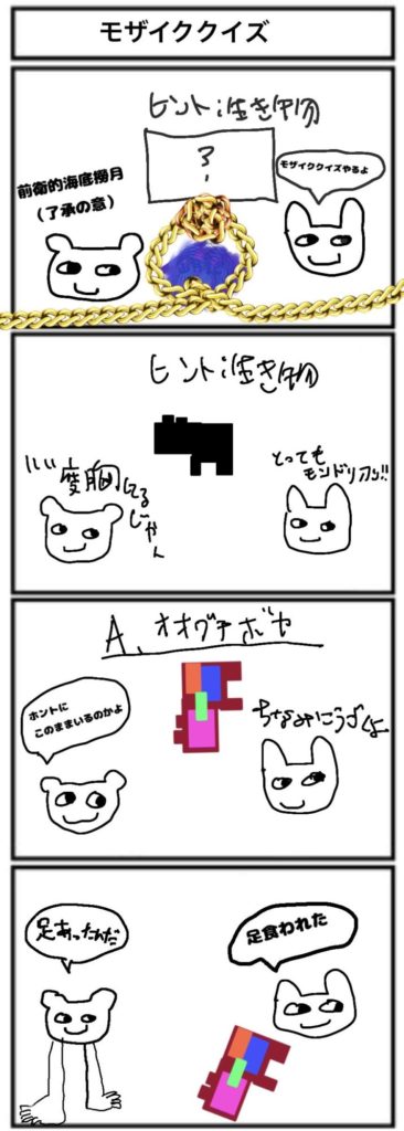 ダビングとザッピング