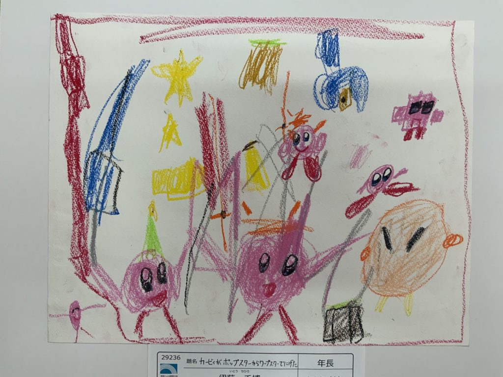 カービィがポップスターからワープスターでにげた