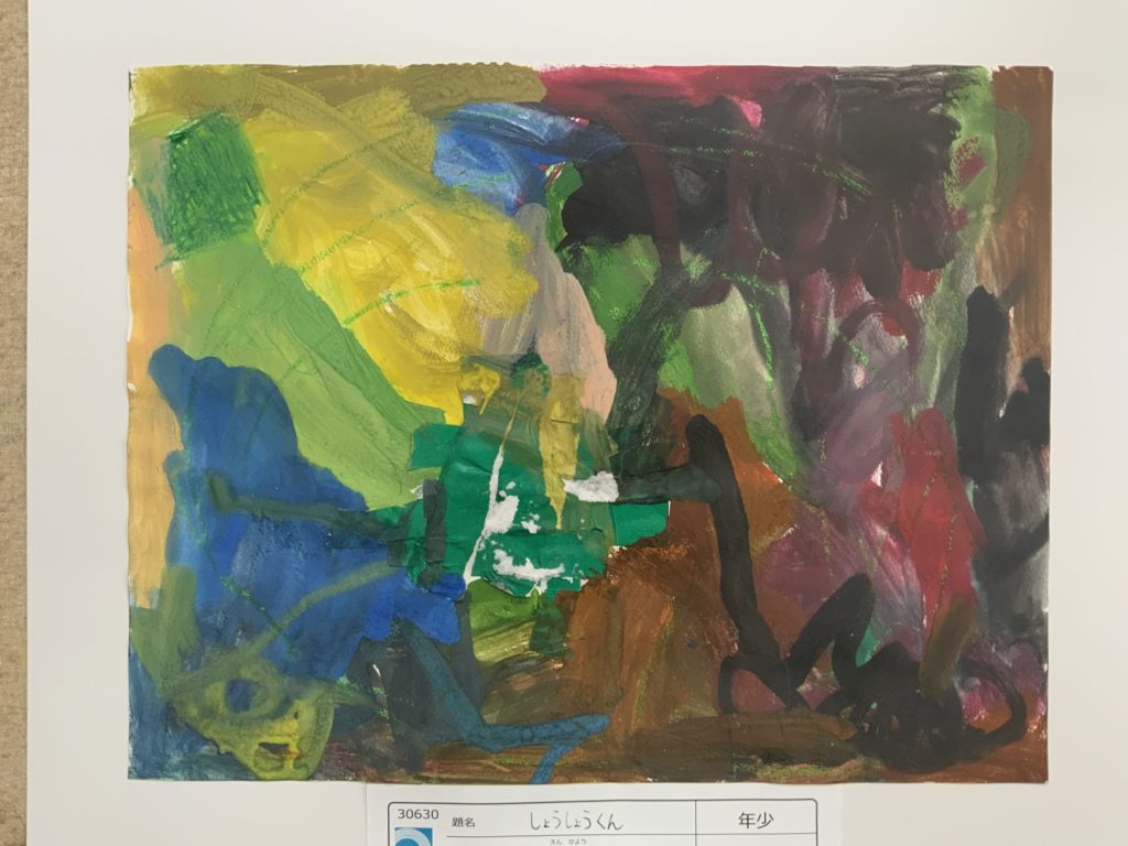 しょうしょうくん