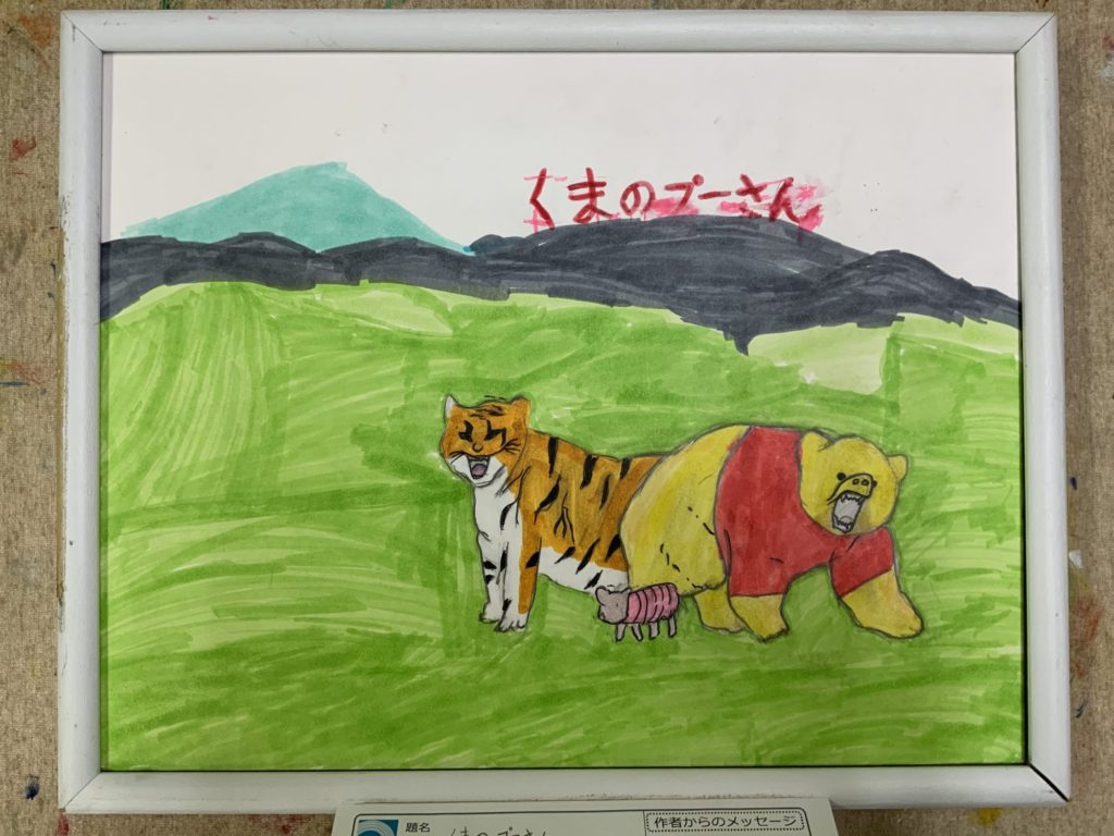 くまのプーさん