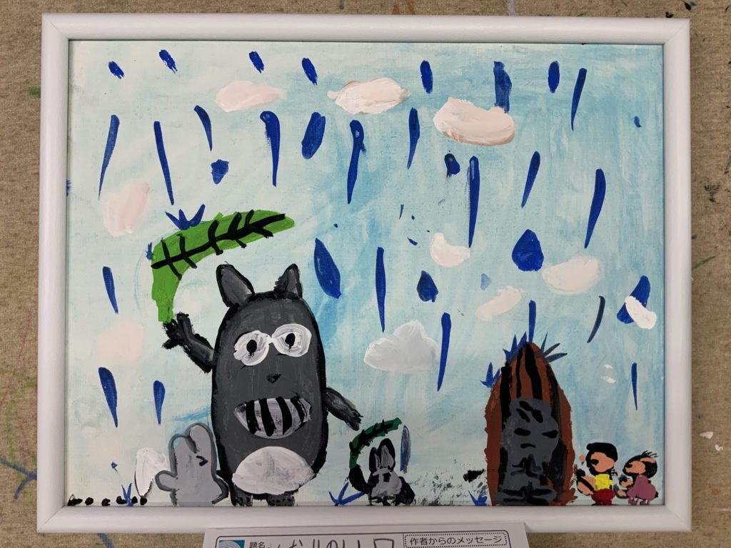 となりのトトロ