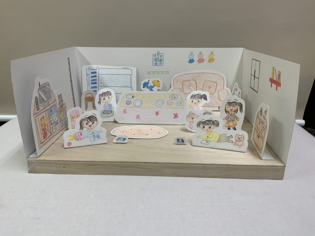 みんなのおへや