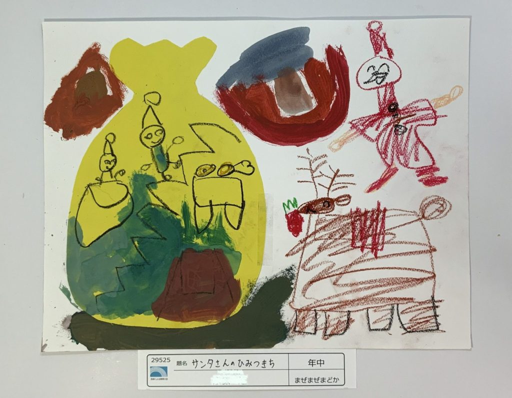 サンタさんのひみつきち