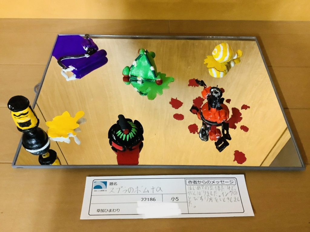 スプラのボム＋α