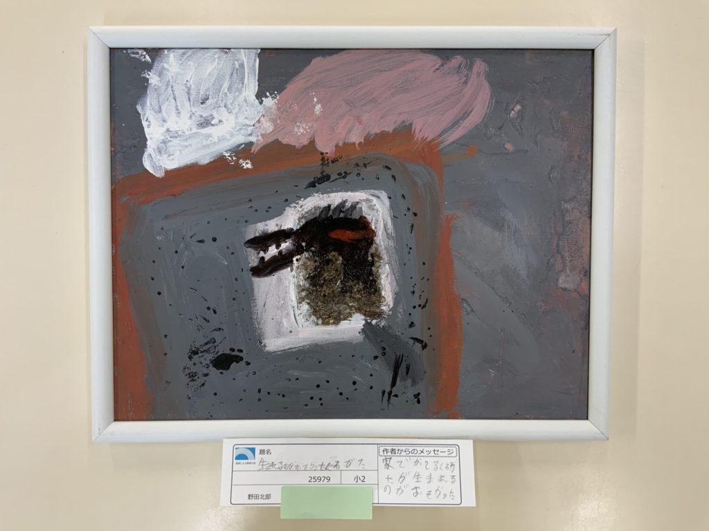 生まれるのがおそかったくわがた