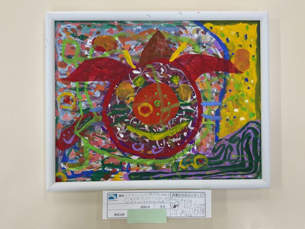 ウルビャンキュルプ！！・アキャプー・ルキアン・オカ・ヒロイ・ユウーノ♡love・mikunoro-mu☆