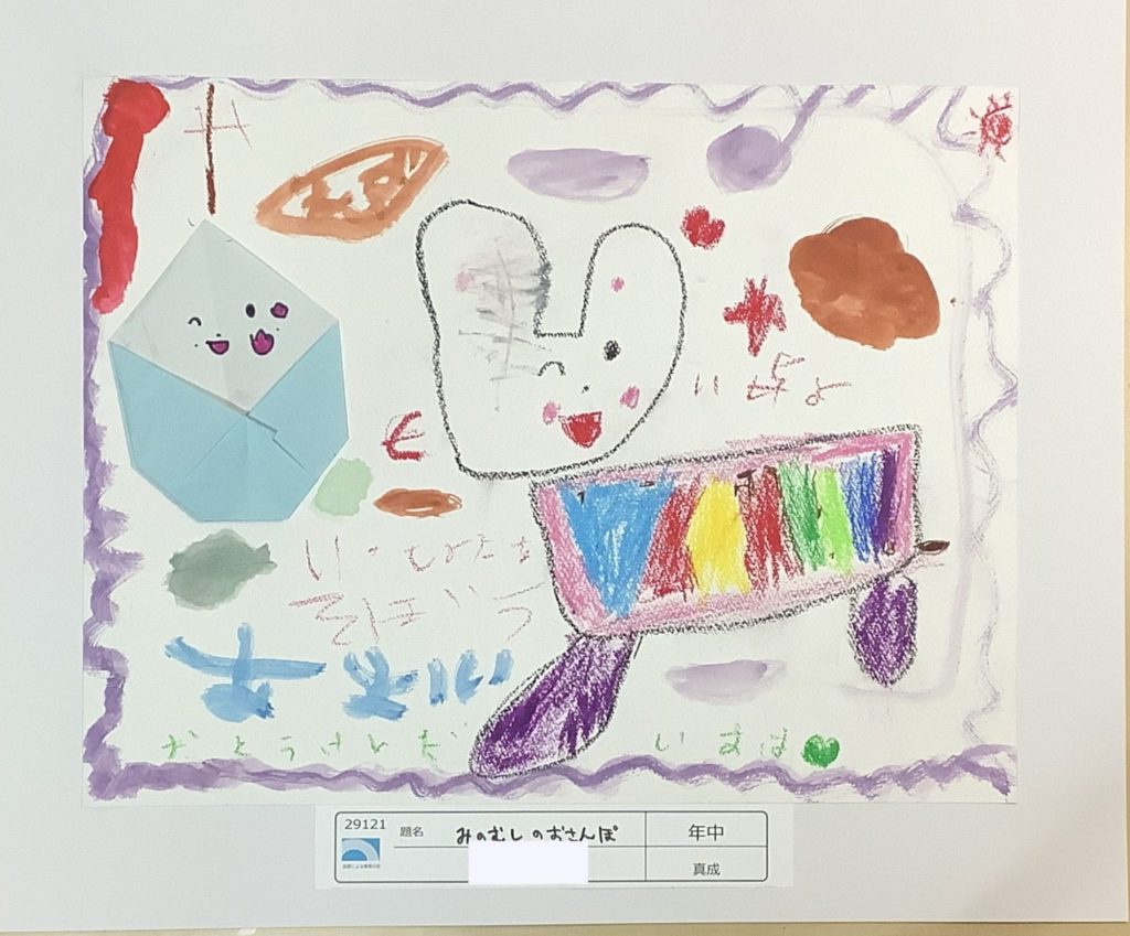 みのむしのおさんぽ