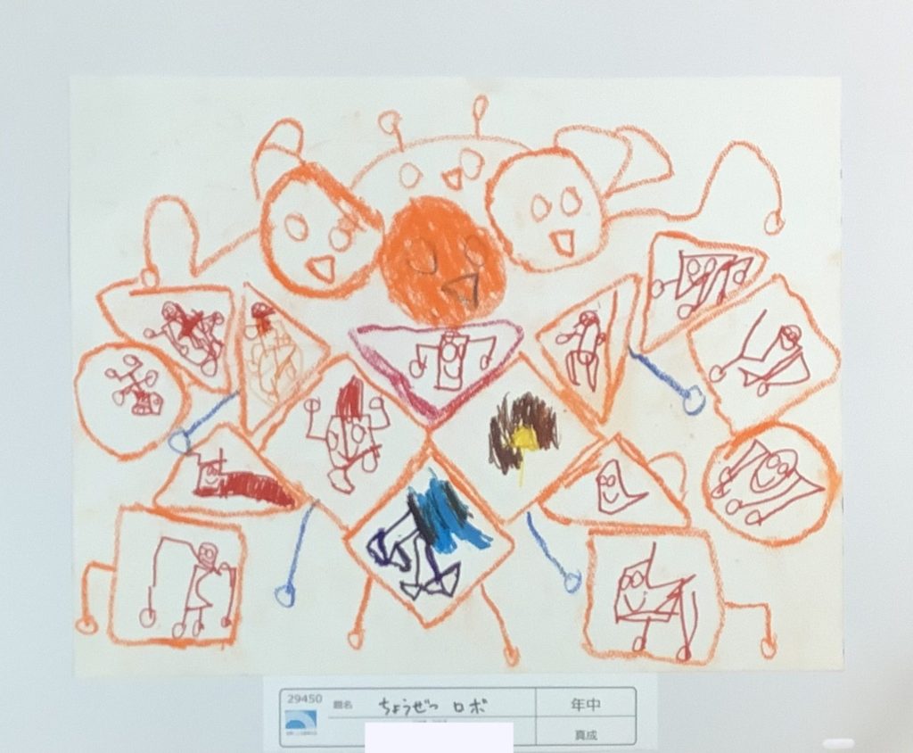 ちょうぜつ ロボ ちょうぜつ ロボ