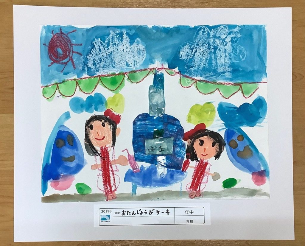 おたんじょうびケーキ