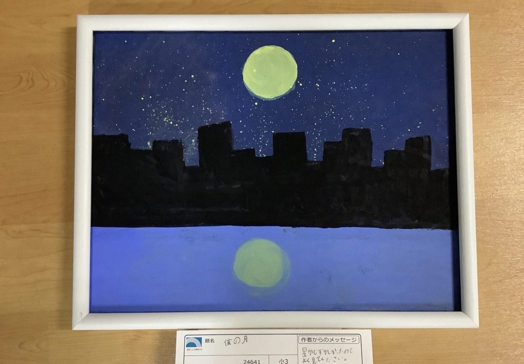 夜の月