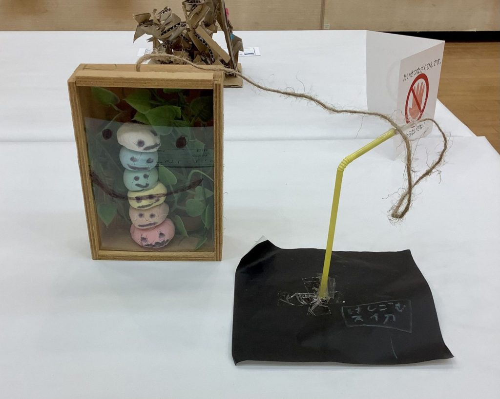 けしごむくんの中のけしごむくん