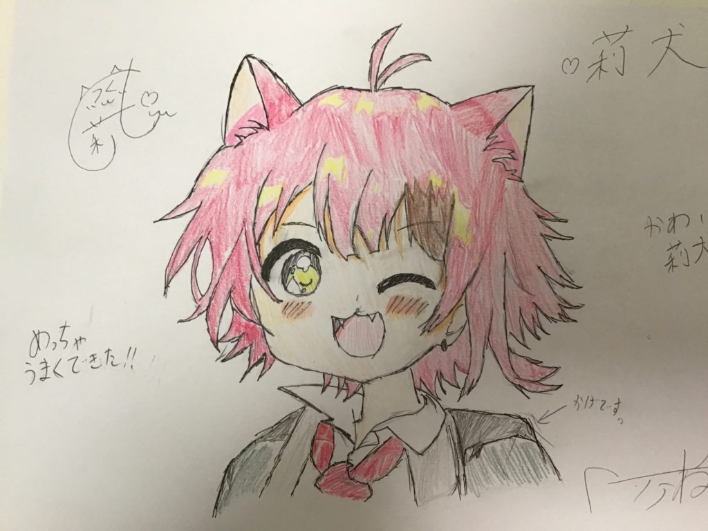 莉犬くん書いてみた